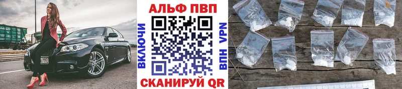Alpha PVP СК КРИС Купить Бокситогорск