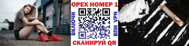 Купить закладки  Бокситогорск  Cocaine Перу 
