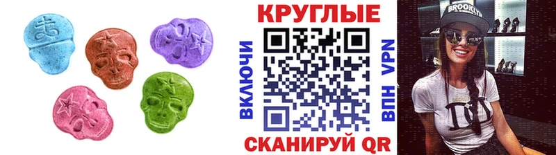 ЭКСТАЗИ DUBAI  Купить где  Бокситогорск 