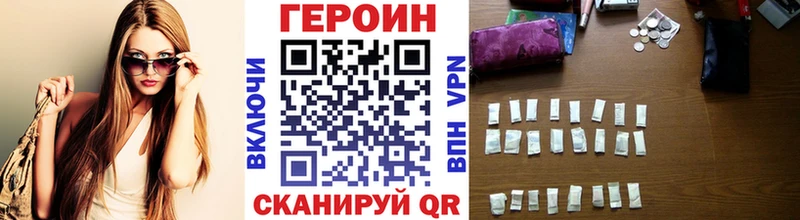 Купить закладки  Бокситогорск  ГЕРОИН афганец 