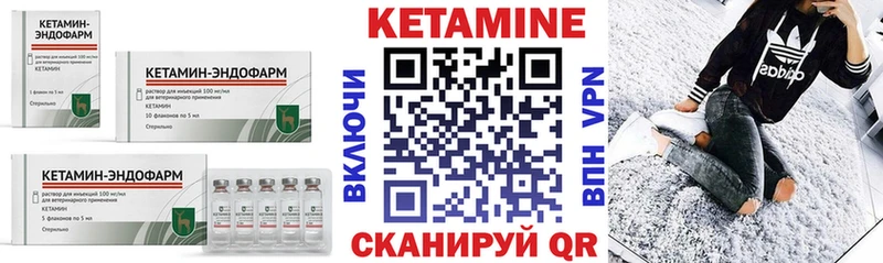 Купить закладки  Бокситогорск  КЕТАМИН VHQ 