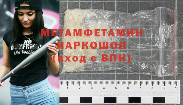 герыч Бронницы