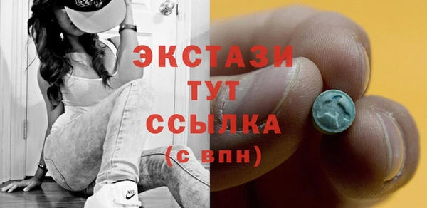 амфетамин Бугульма