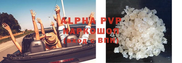 герыч Бронницы