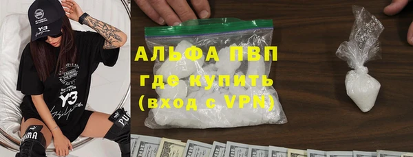 герыч Бронницы
