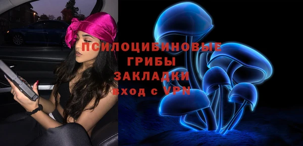 амфетамин Бугульма