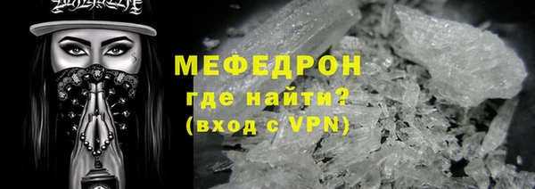 герыч Бронницы