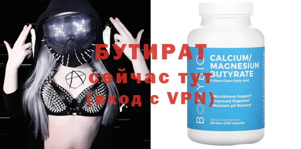 круглые Бородино