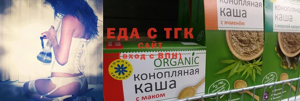 эйфоретик Верея
