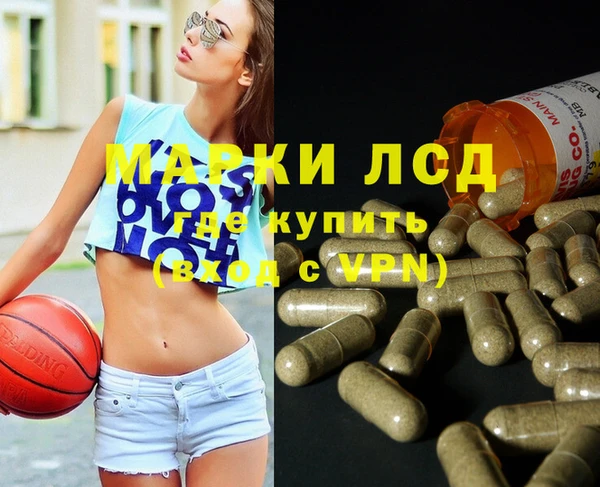 амфетамин Бугульма