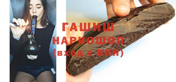 круглые Бородино