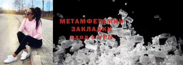 круглые Бородино