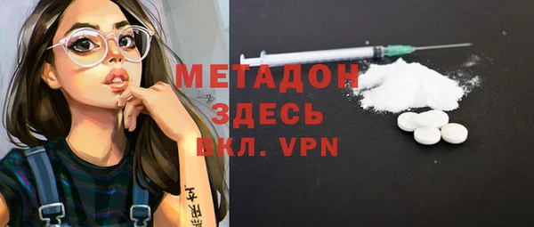 герыч Бронницы