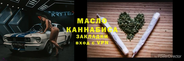 ALPHA-PVP Верхнеуральск