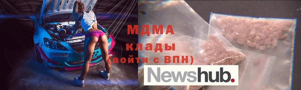 амфетамин Бугульма