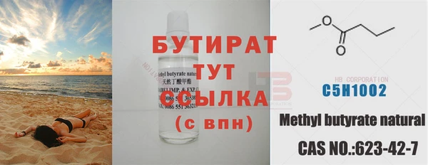 герыч Бронницы