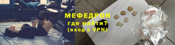 амфетамин Бугульма
