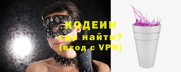 круглые Бородино