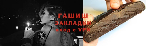 кокаин VHQ Осинники