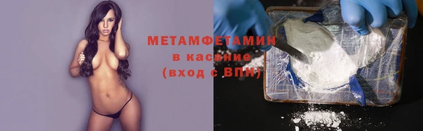 амфетамин Бугульма