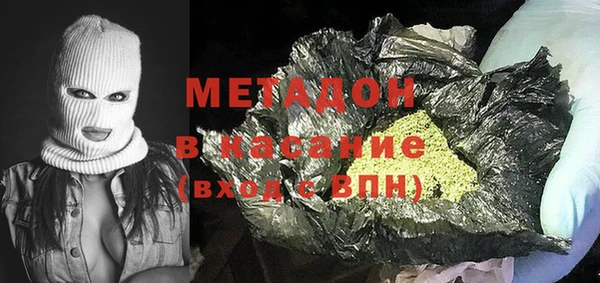 круглые Бородино
