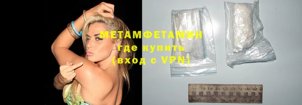 амфетамин Бугульма