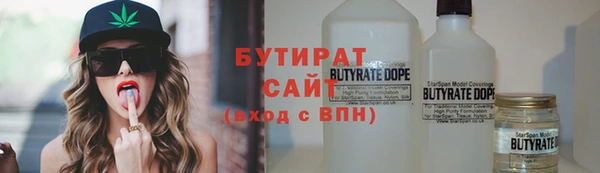 круглые Бородино