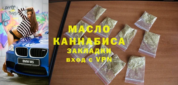 круглые Бородино