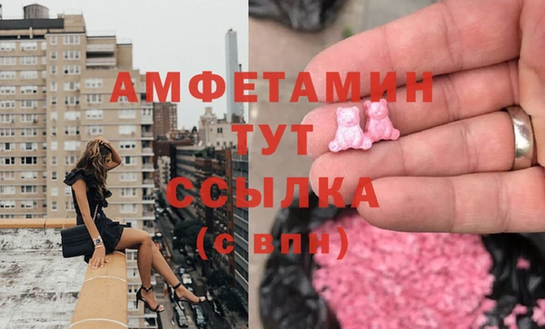 герыч Бронницы