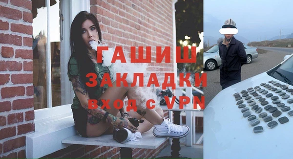 круглые Бородино
