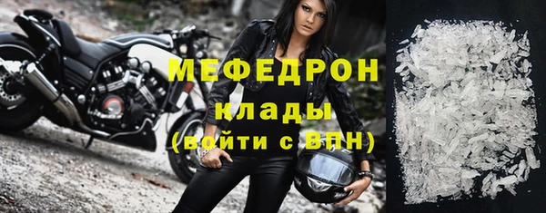 амфетамин Бугульма