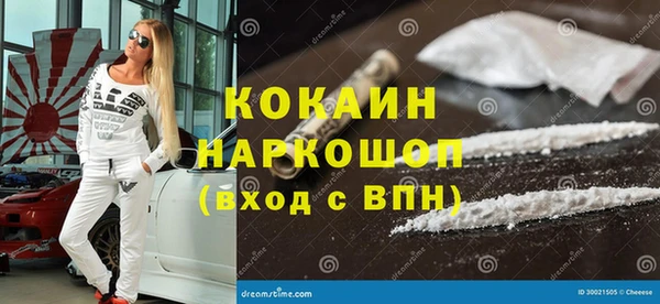 герыч Бронницы