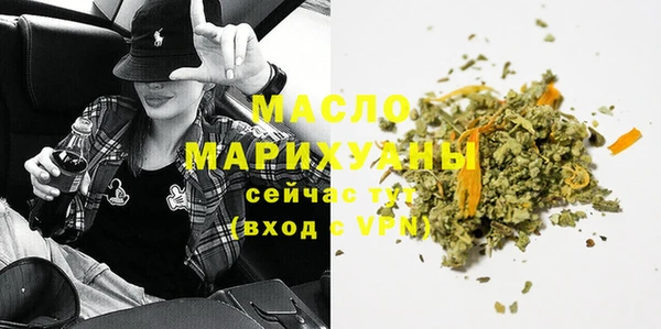 амфетамин Бугульма