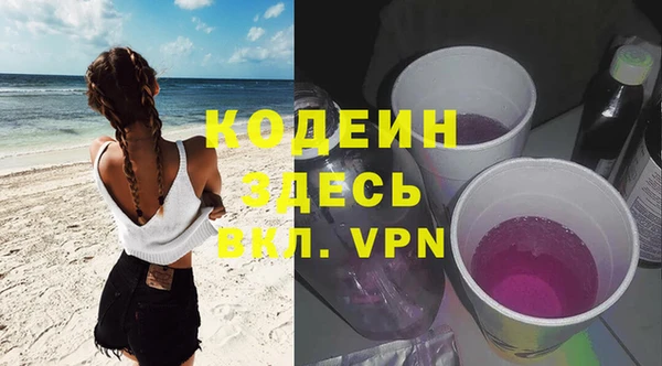 герыч Бронницы
