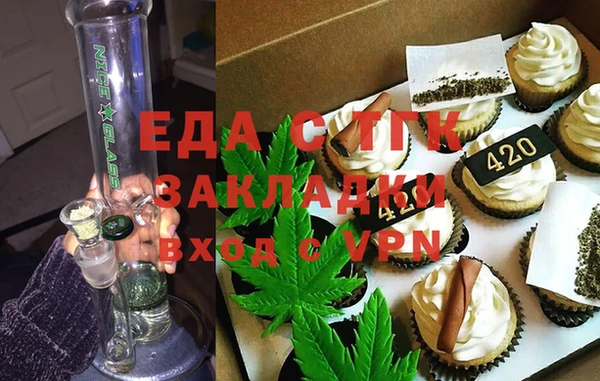 амфетамин Бугульма
