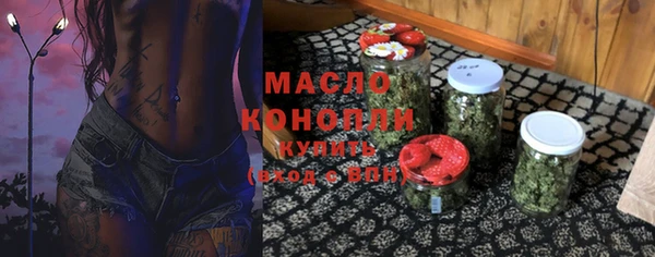 герыч Бронницы