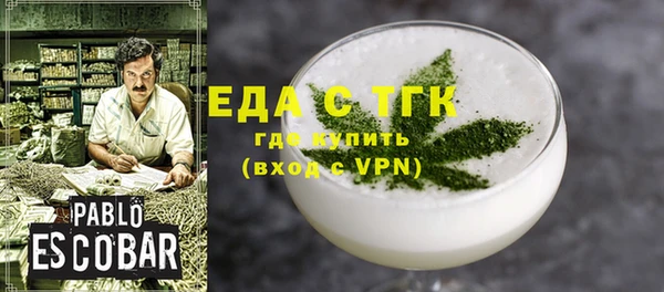 герыч Бронницы