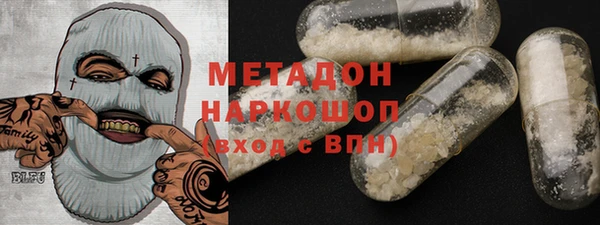 герыч Бронницы