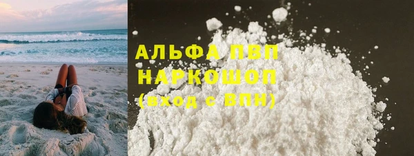 ALPHA-PVP Верхнеуральск