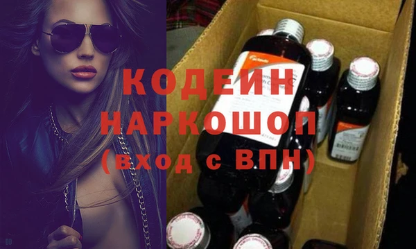 амфетамин Бугульма