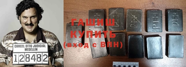 круглые Бородино