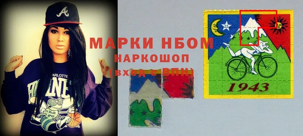круглые Бородино