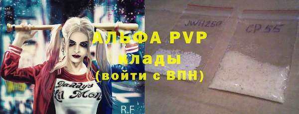 амфетамин Бугульма