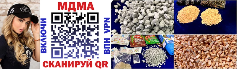 Купить где  Бокситогорск  MDMA VHQ 