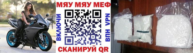 МЕФ VHQ  Купить закладки  Бокситогорск 