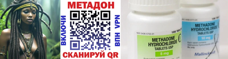 Купить  Бокситогорск  Метадон methadone 