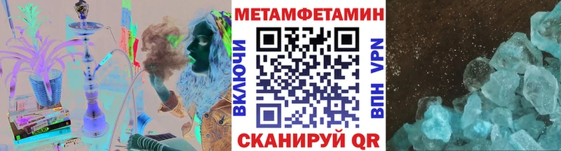 Купить  Бокситогорск  Первитин пудра 